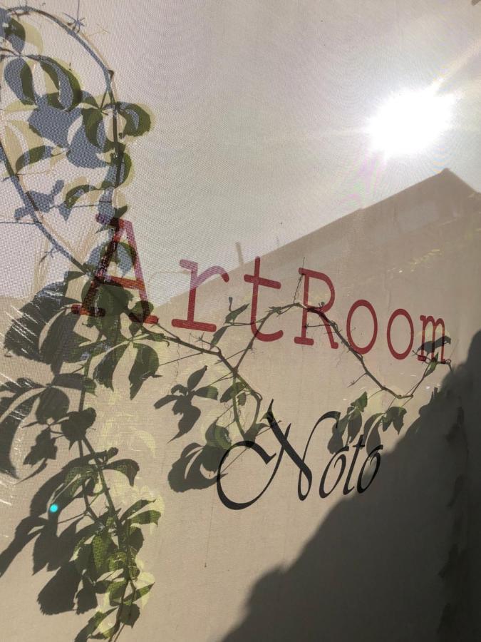 Artroom Garden Noto Kültér fotó